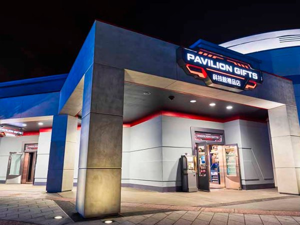 Pavilion Gifts (31 Mars&nbsp;2019)