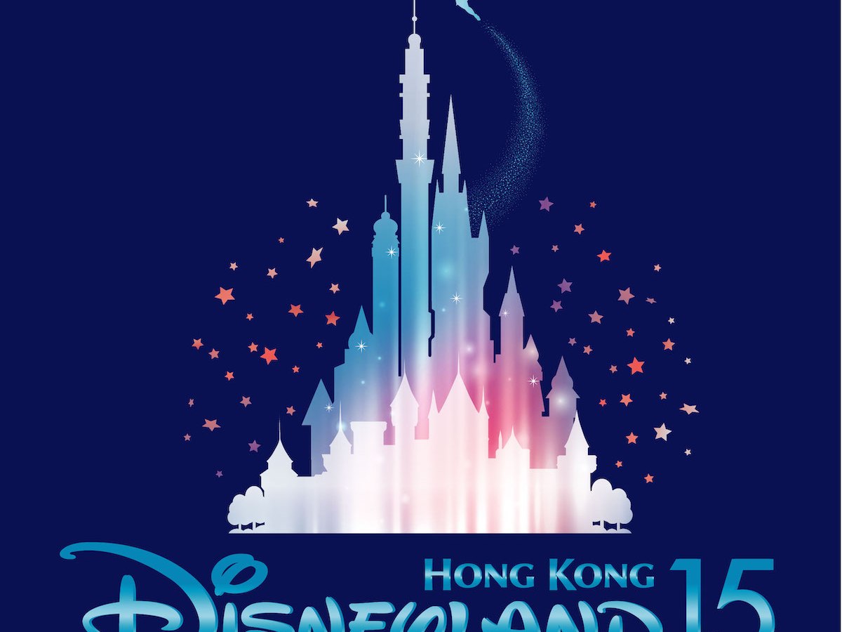 Celebrating 15 Years of Magical Dreams (21 Novembre 2020 – 31 Août&nbsp;2021)